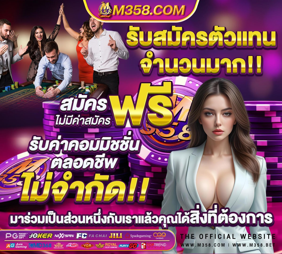 gold 888 เครดิตฟรี